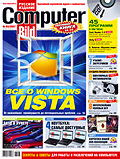 Computer Bild 2007 №3